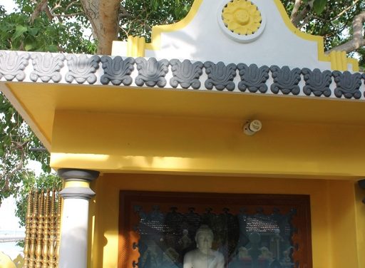 නාගදීප විහාරය