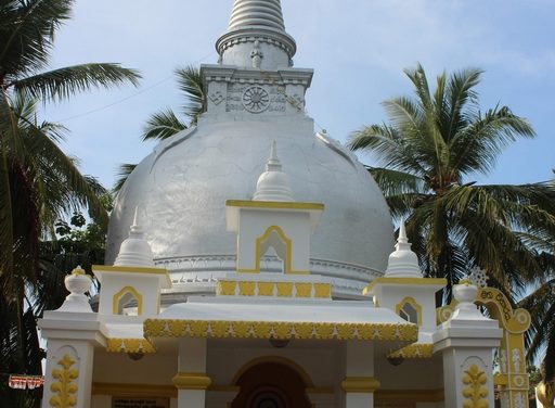 නාගදීප විහාරය