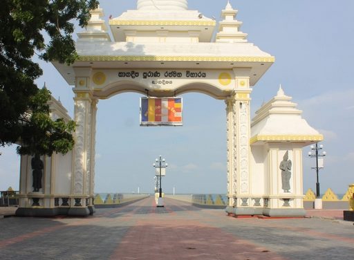 නාගදීප විහාරය