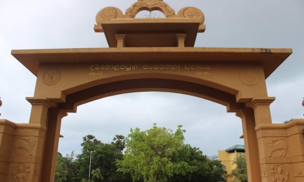 දඹකොළ පටුන සංඝමිත්තා විහාරය